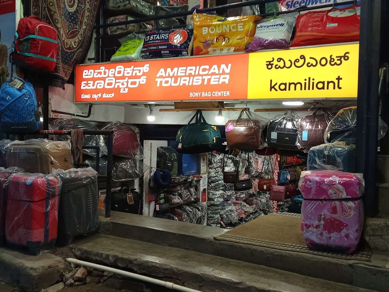 store_image